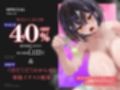【長身女逆レ●プ→チン堕ち/ドスケベ事後差分イラスト】185cmコスプレイヤースピンオフ〜生意気なムッツリスケベはハメ潰してオホらせてマゾメスにしちまえ〜