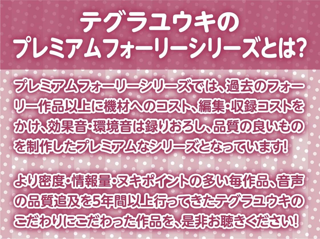 サンプル画像2:先輩JK秘密のアルバイト2〜お金のためにオホ声あげて僕のち〇ぽに耐える先輩〜【フォーリーサウンド】(テグラユウキ) [d_626612]