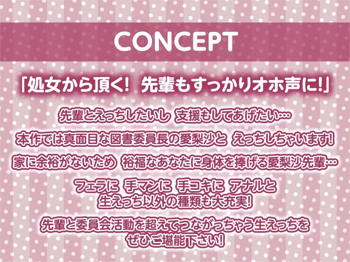サンプル画像4:先輩JK秘密のアルバイト2〜お金のためにオホ声あげて僕のち〇ぽに耐える先輩〜【フォーリーサウンド】(テグラユウキ) [d_626612]