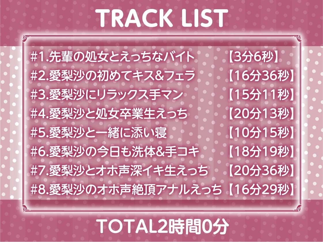 サンプル画像6:先輩JK秘密のアルバイト2〜お金のためにオホ声あげて僕のち〇ぽに耐える先輩〜【フォーリーサウンド】(テグラユウキ) [d_626612]