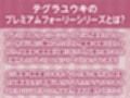 先輩JK秘密のアルバイト2〜お金のためにオホ声あげて僕のち〇ぽに耐える先輩〜【フォーリーサウンド】