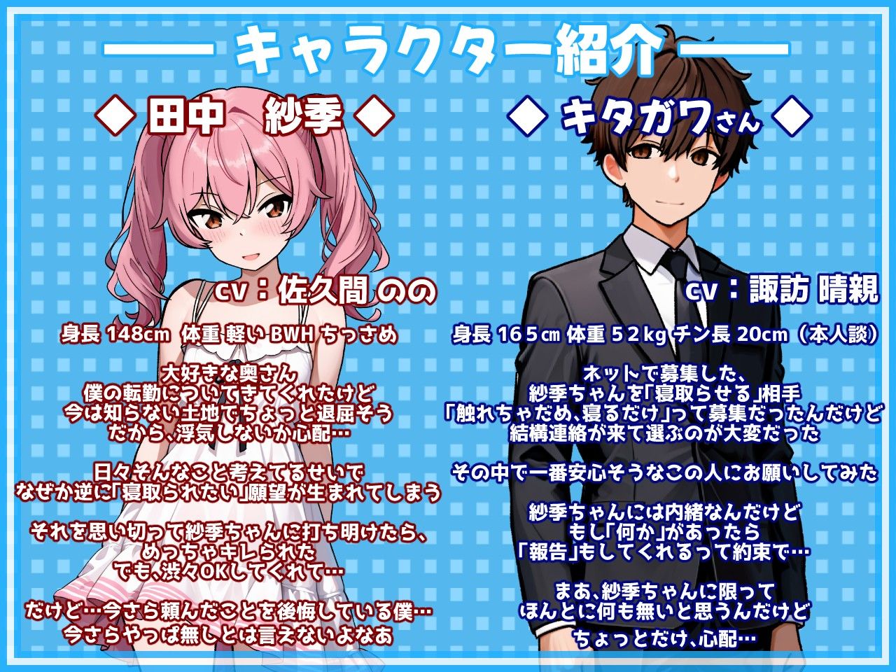 サンプル画像3:関西弁ひよこ新妻に寝取らせをお願いしてみたら(伊暇寝ふらう) [d_626759]