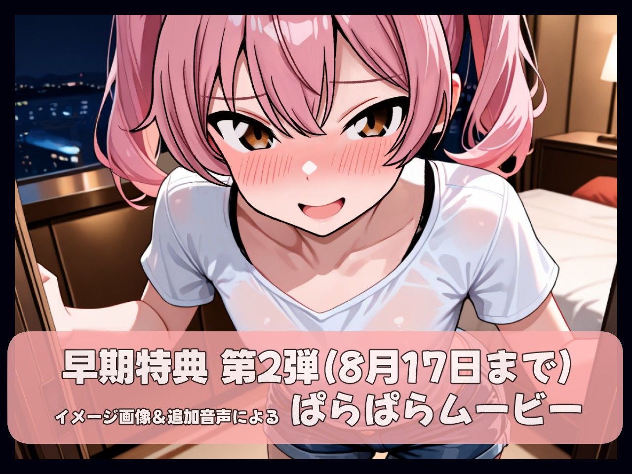 サンプル画像4:関西弁ひよこ新妻に寝取らせをお願いしてみたら(伊暇寝ふらう) [d_626759]
