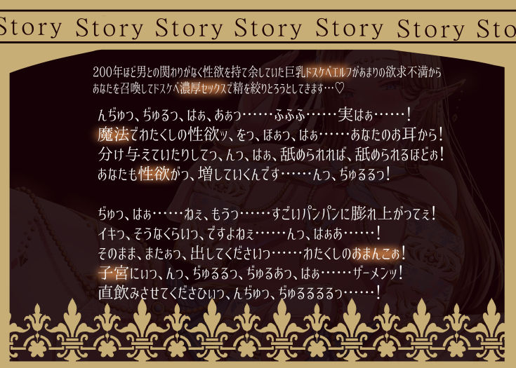 サンプル画像4:性欲を持て余した欲求不満デカ乳ドスケベエルフに精を絞り取られるドロドロ濃厚セックス生活(ラプランド) [d_626964]