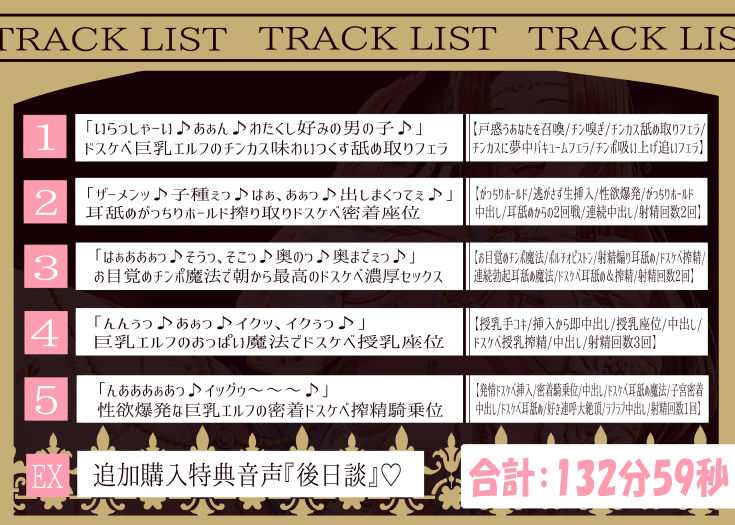 サンプル画像6:性欲を持て余した欲求不満デカ乳ドスケベエルフに精を絞り取られるドロドロ濃厚セックス生活(ラプランド) [d_626964]