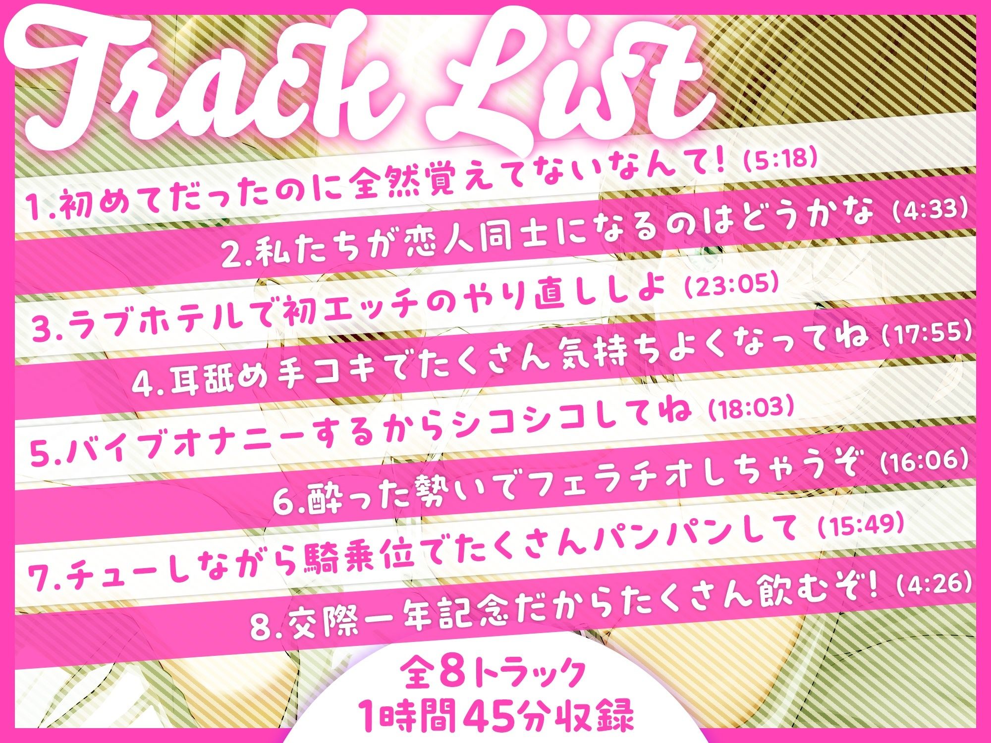 サンプル画像3:「あなた誰！？」泥●したら巨乳お姉さんで童貞卒業していた話-初めてでしたけど、あなたで良かったです【KU100】(幸福少女) [d_627083]