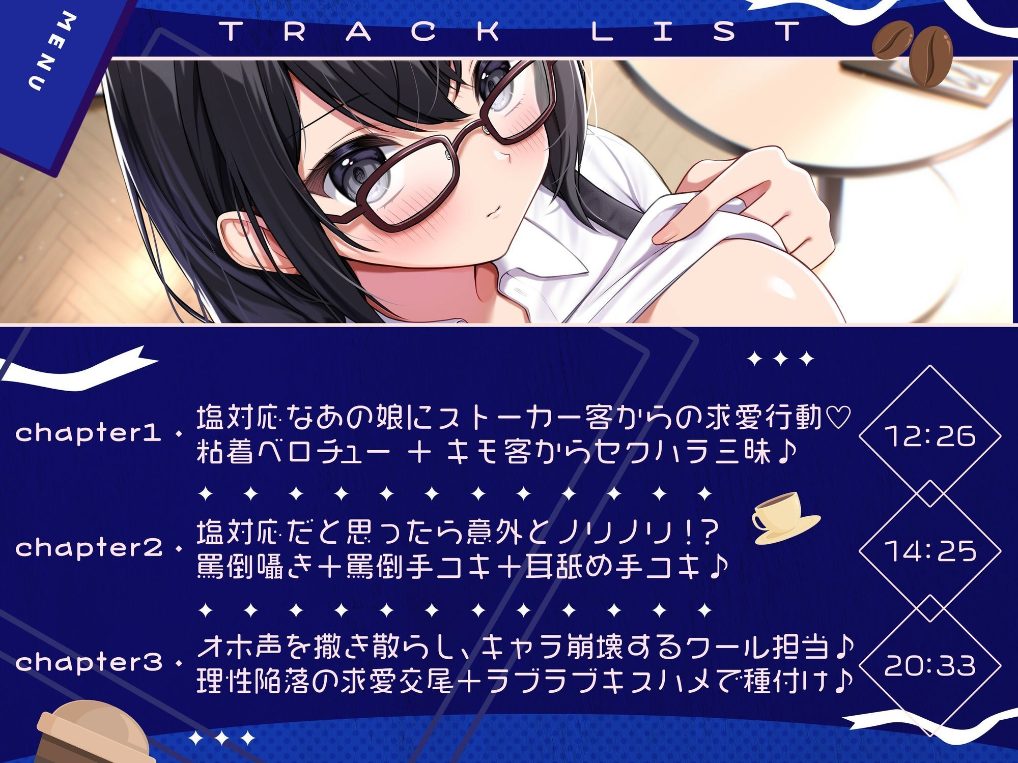 サンプル画像3:【喫茶すとろべりぃへようこそ.03】『キャストNo.6:アイ』なんですか？あまりジロジロ見ないでもらえます？【CV:砂糖しお】【バイノーラル/KU100】(すとろべりぃたると) [d_627203]