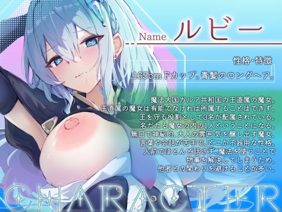 サンプル画像1:【CV.道楽みぃ様/早期特典付き/バイノーラル/耳舐め】無口な魔女の心を溶かし快楽堕ち？？あまあまラブラブなSEXライフ（はーと）(あまあまふぁんたじ〜) [d_627372]