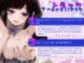 【ロリ巨乳】ボクっ娘妹の母乳パニック！ 〜お兄ちゃんの上で跨って全部止めてね♪〜（KU100マイク収録作品）