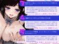 【ロリ巨乳】ボクっ娘妹の母乳パニック！ 〜お兄ちゃんの上で跨って全部止めてね♪〜（KU100マイク収録作品）