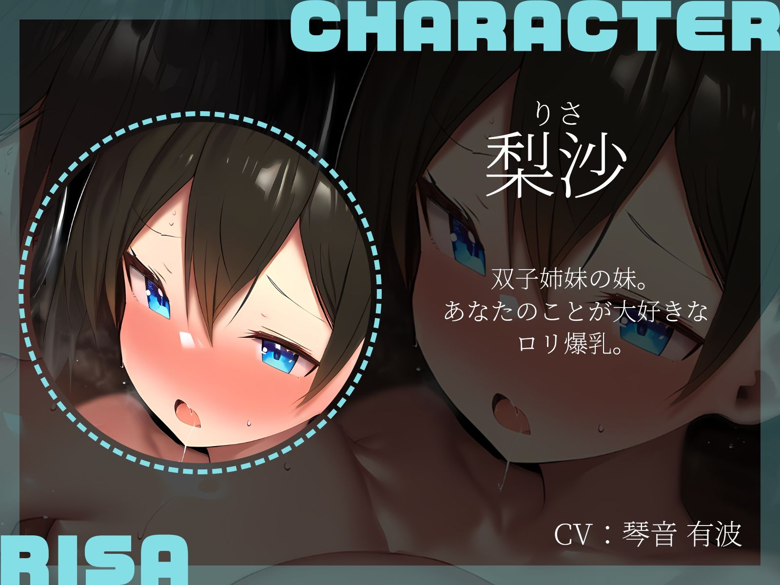 サンプル画像4:【KU100】身体だけ成長した妹たちに迫られて……大好き3P（はーと）(二刀流) [d_627744]