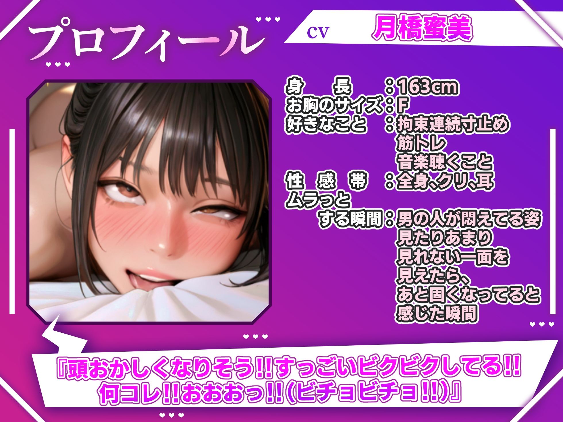 サンプル画像2:【実演オナニー×オホ声】初登場！！ディルド＆クリ吸いの2点責めで涎垂らしながら大絶頂！！『頭おかしくなりそう！！すっごいビクビクしてる！！何コレ！！お゛っ！！』(実演オホ声) [d_628157]