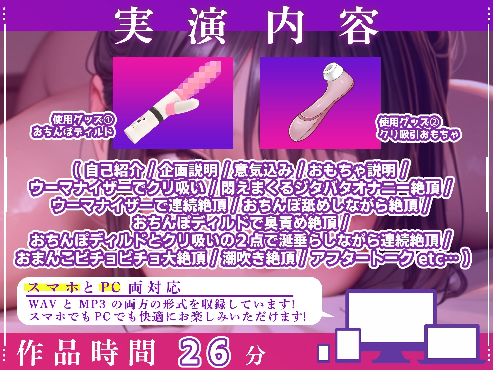 サンプル画像3:【実演オナニー×オホ声】初登場！！ディルド＆クリ吸いの2点責めで涎垂らしながら大絶頂！！『頭おかしくなりそう！！すっごいビクビクしてる！！何コレ！！お゛っ！！』(実演オホ声) [d_628157]