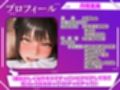 【実演オナニー×オホ声】初登場！！ディルド＆クリ吸いの2点責めで涎垂らしながら大絶頂！！『頭おかしくなりそう！！すっごいビクビクしてる！！何コレ！！お゛っ！！』