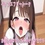 【ゲップ×フリートーク】お話しながらいろんなゲップをする【ASMR/オホ声/フェラ】