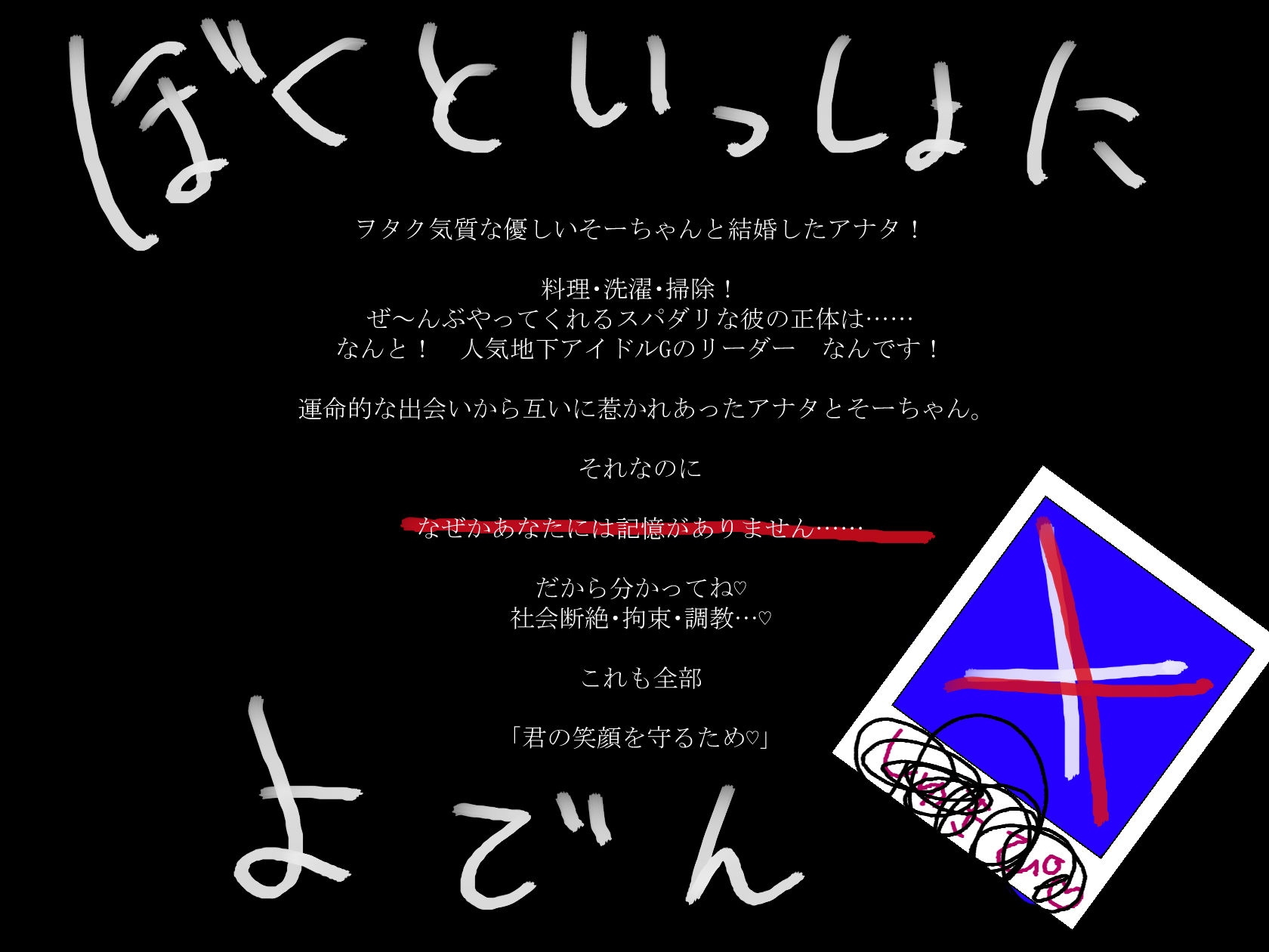 そーちゃんのお人形遊び 画像2