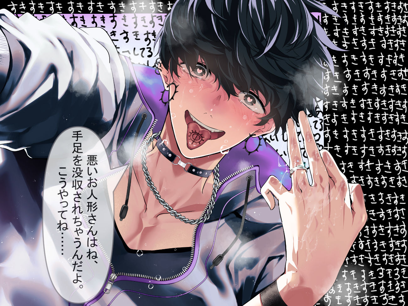 そーちゃんのお人形遊び 画像4