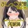 【おしっこ実演】Pee.115浅潮満のおしっこ録れるもん。〜某デパートのトイレでおしっこ編