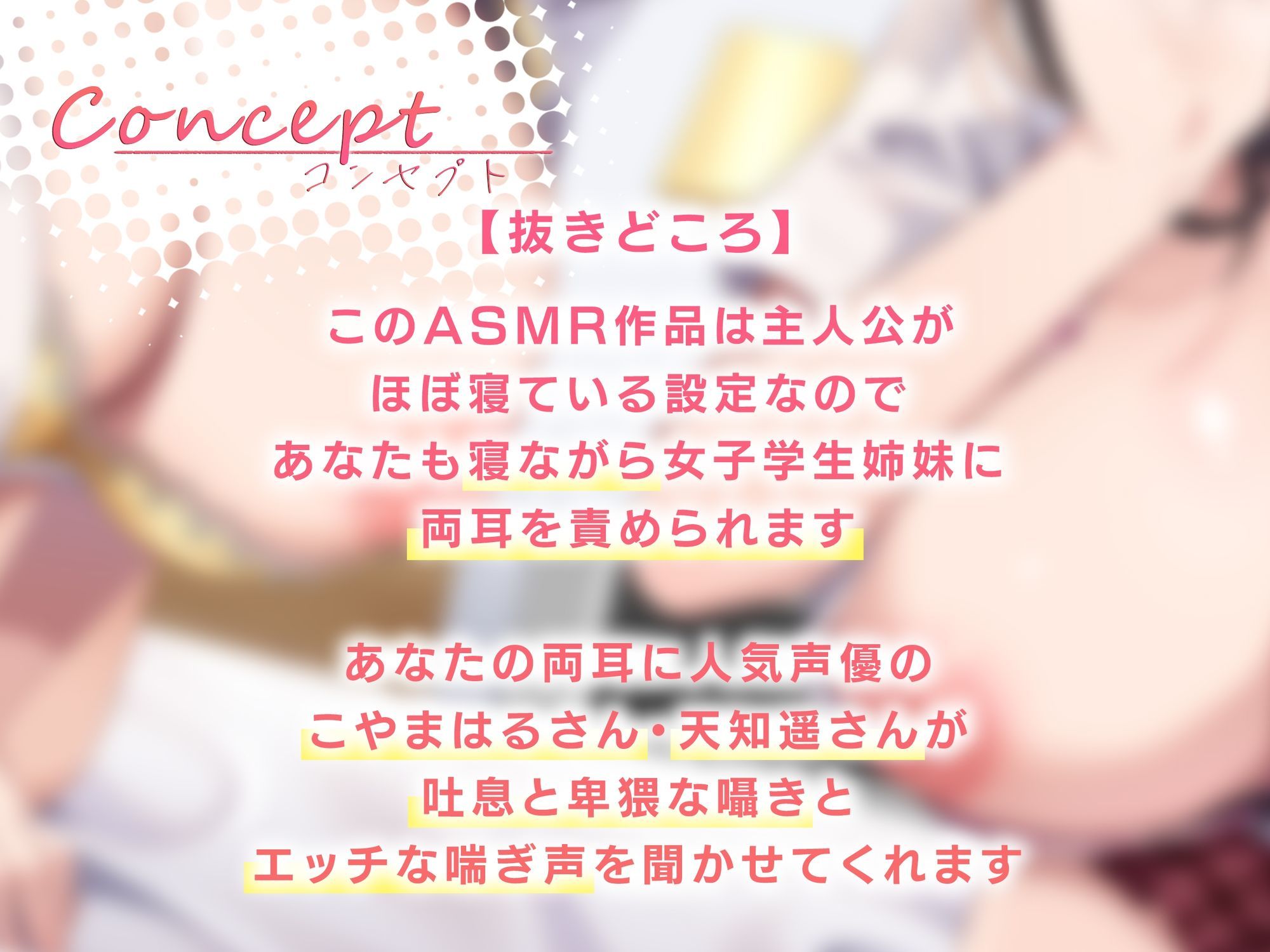 サンプル画像4:エッチな双子姉妹は義兄と仲良くなるためにセックスをしたがる【男性受け】(Mermaid Labo) [d_628542]