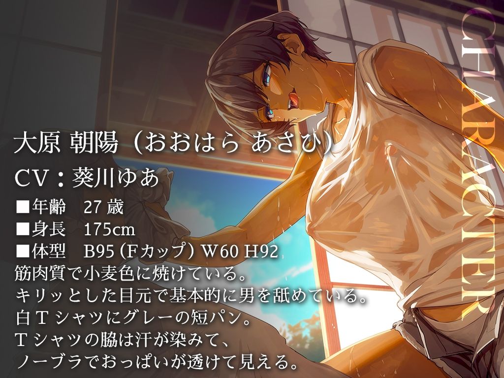 サンプル画像1:【汗蒸れ100％】田舎の親戚の家に行ったら汗た？くテ？カ女に見つかって下品に搾り取られる！！！湿度マシマシの腋と蒸れシャツを顔面に押し付けられ大興奮の僕。(しるダク専門店) [d_628647]