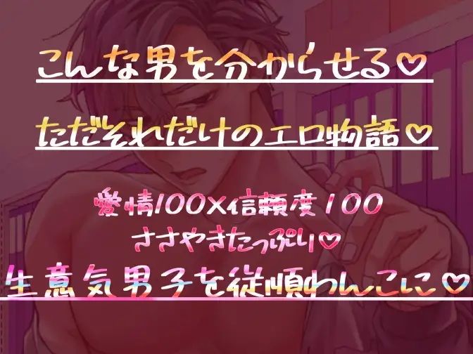 【ツンギレ×ワカラセ×チンコワ】ウエメセ飲み会持ち帰り先輩男を後輩の私がばんそこ乳首でワカラセ!! 画像7