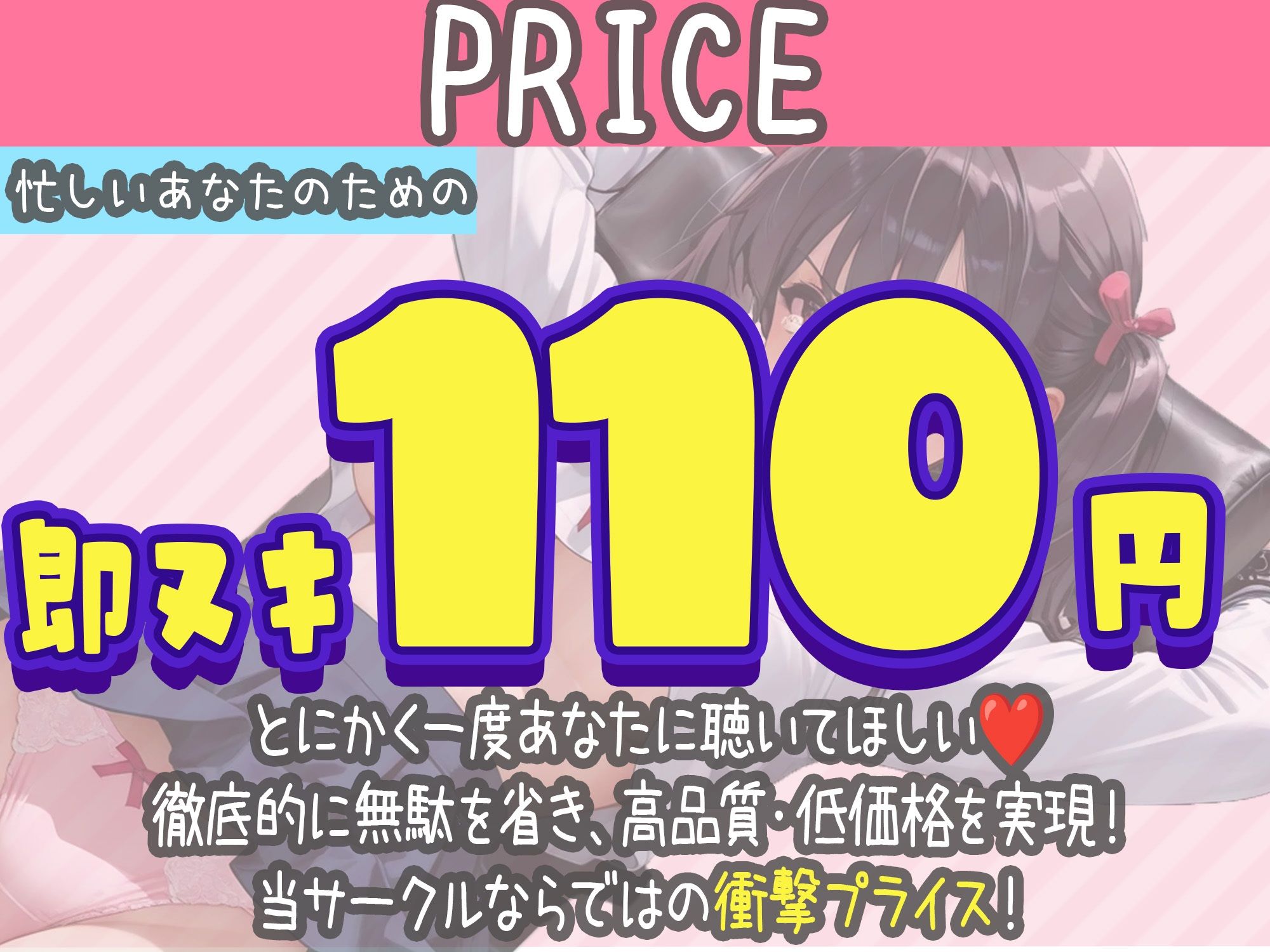 ロ〇〇キわからせオホ声セックス〜生意気でウザい勘違い女を拘束してち〇ぽでたっぷりわからせてやった〜 画像2