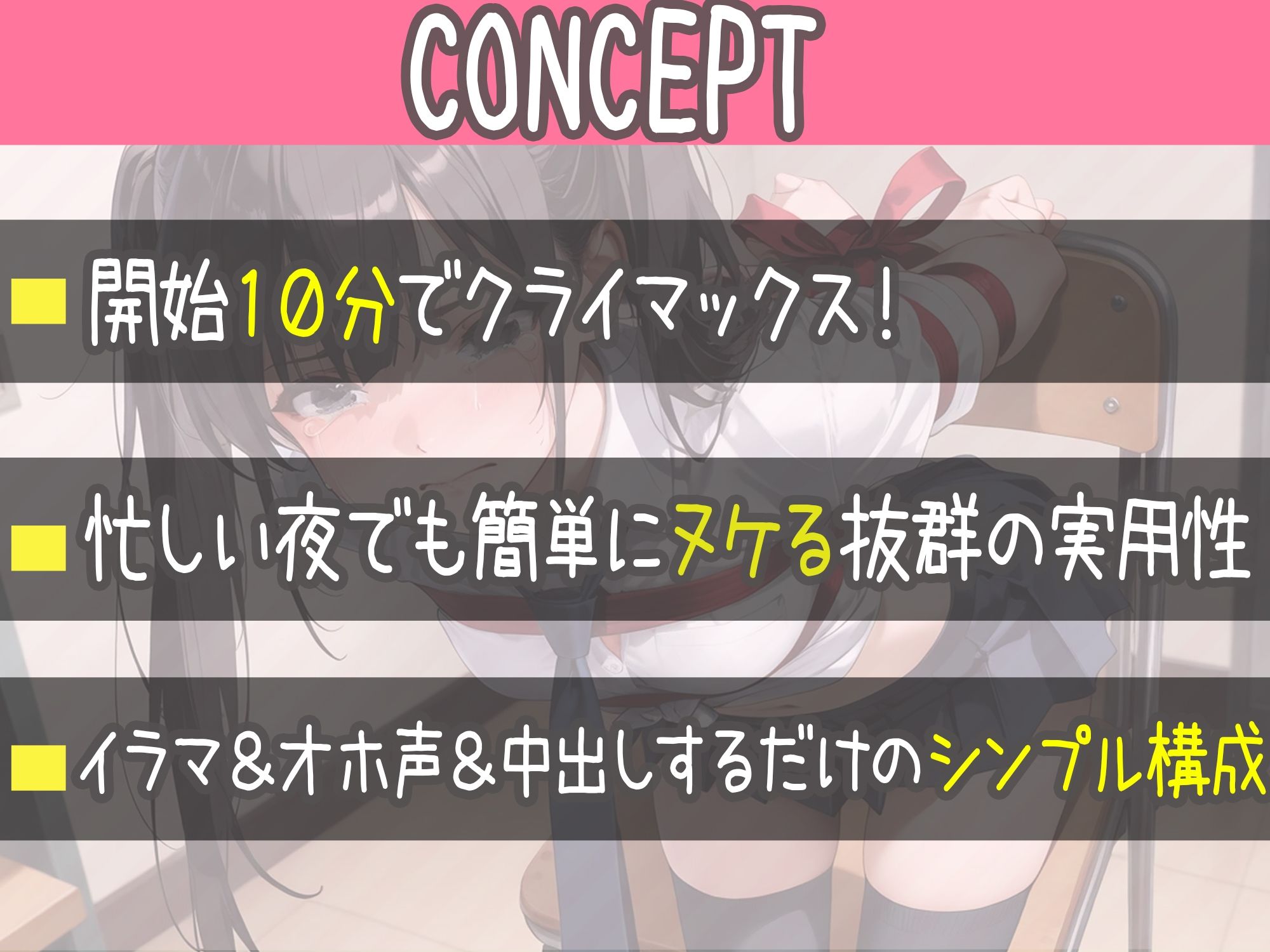 ロ〇〇キわからせオホ声セックス〜生意気でウザい勘違い女を拘束してち〇ぽでたっぷりわからせてやった〜 画像3
