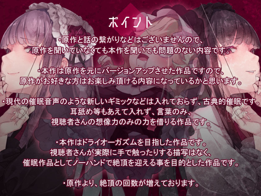 サンプル画像2:Re:リミットマリオネット(エロトランス) [d_629141]