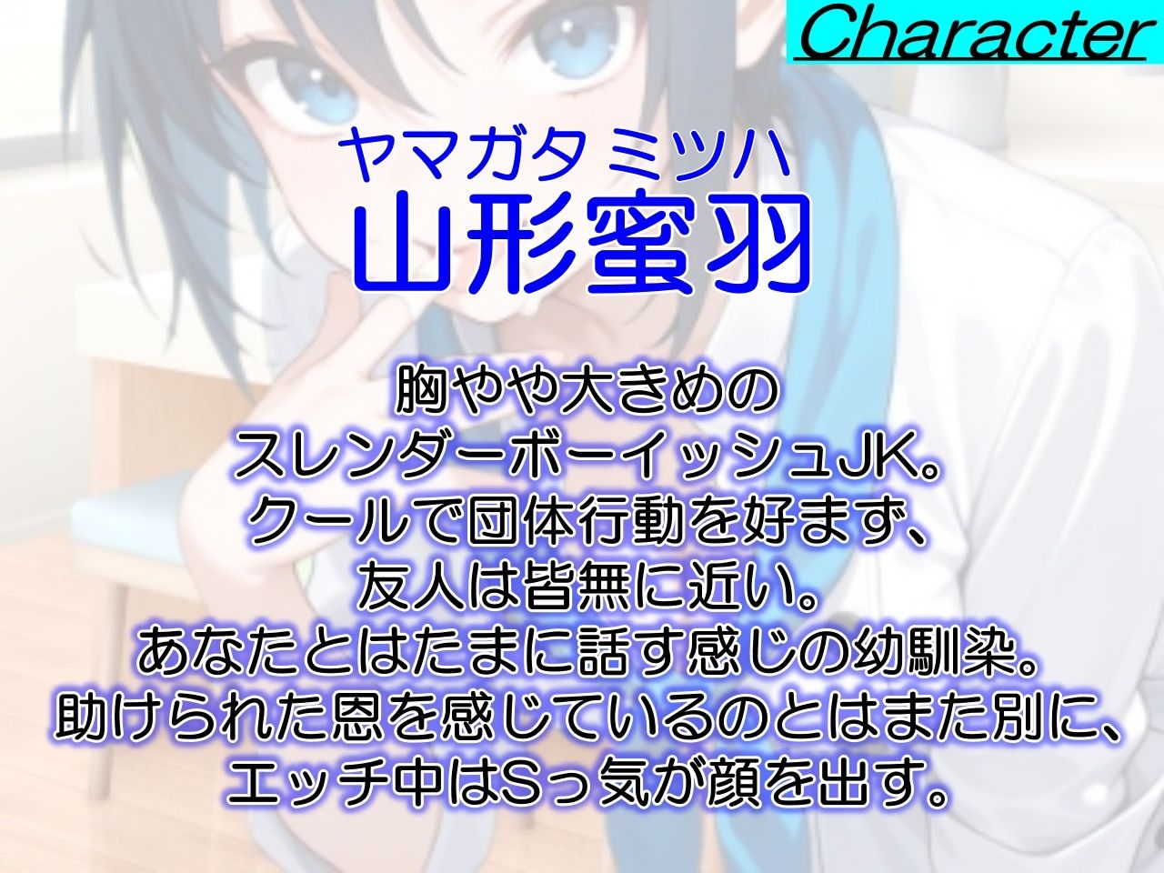 サンプル画像1:助けたボーイッシュパティシエ同好会員のお菓子な変態プレイに困ってます〜パティシエ女子の甘々恩返し〜(くーるぼーいっす) [d_629247]