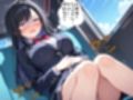 修学旅行バスの中うんち漏らすJK  ※本作品は声優七瀬ゆながガチで浣腸注入して脱糞します