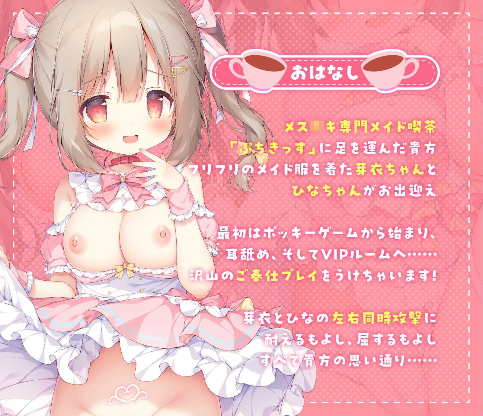 d_629525の画像3