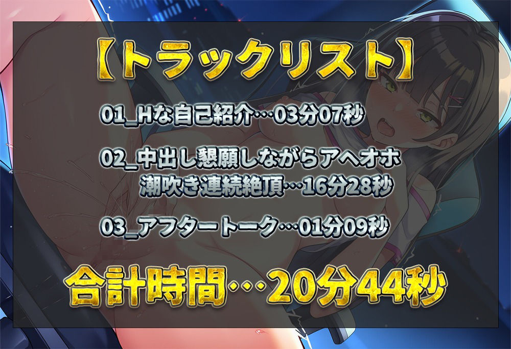 サンプル画像2:【実演オナニー】オナ禁明けで性欲MAX！？ 射精機能付きディルドでおまんこガン突き！！ エロすぎる中出し懇願しながらアヘオホ潮吹き連続絶頂！！【あかり】(ミクロパレット) [d_629533]
