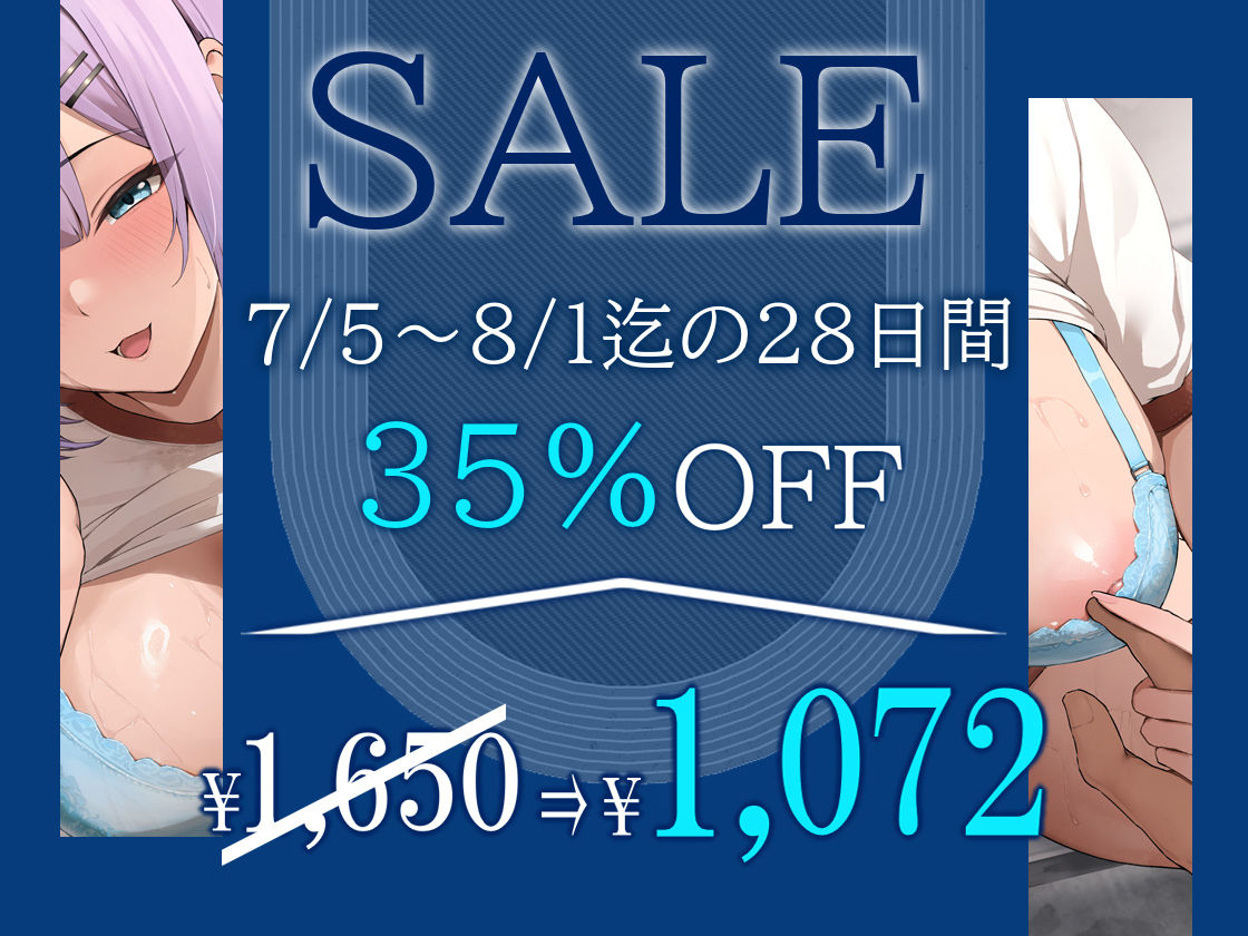 サンプル画像5:イジワル -好きな人がいる僕を、後輩がバカにして性的搾取してきます-(三色だんご屋) [d_629626]