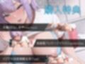 イジワル -好きな人がいる僕を、後輩がバカにして性的搾取してきます-