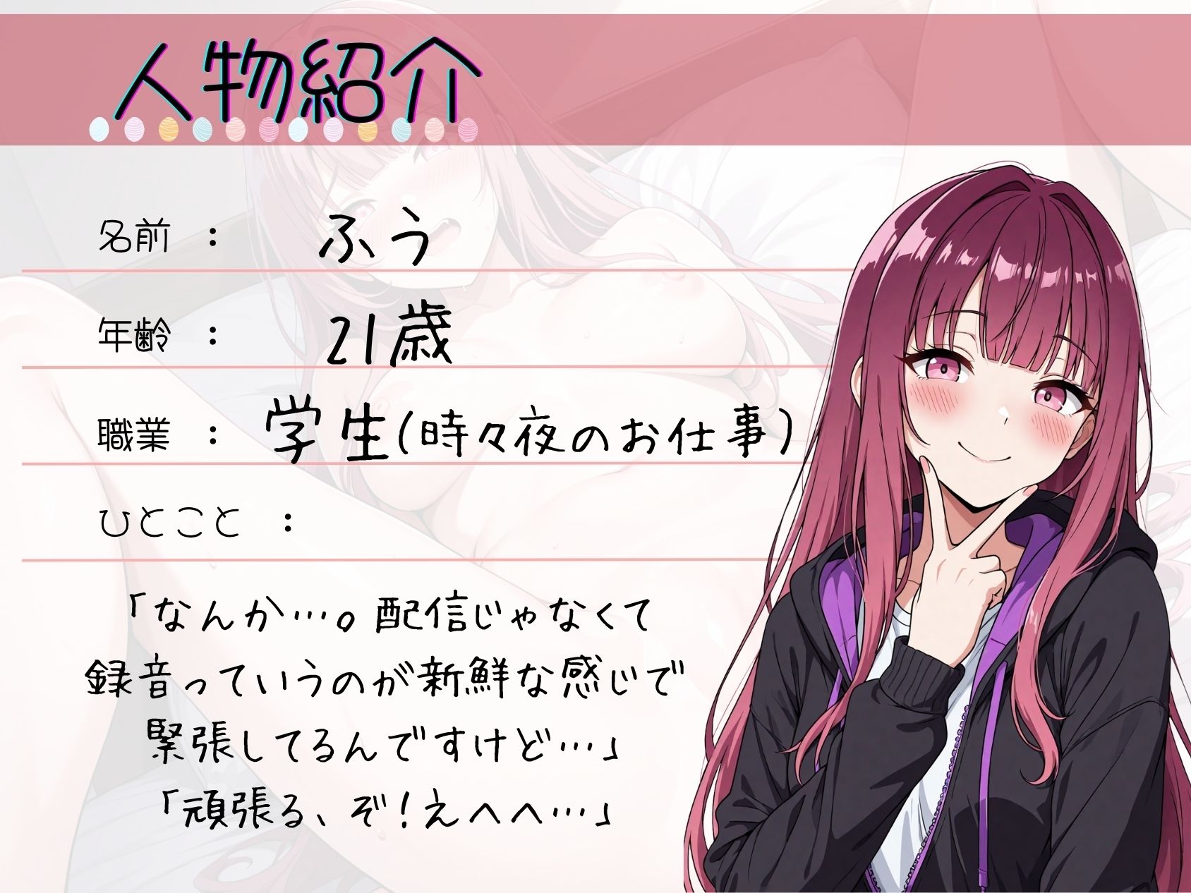 サンプル画像2:20.朗読オナニー《現役JD裏垢女子》【吸うやつで連続絶頂♪】〜クリもナカもきもちよすぎる…っ///えっちな学生のオナニーを盗み聞き…☆〜(乙女の恥じらい) [d_629664]