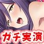 【宮内りるる】放屁!オナラ連発おしっこ!吸引バイブオナニー潮吹き!連続絶頂!鈴付き乳首クリップ!美術モデルGカップ巨乳お姉さんアへ声オホ声汚声【実演音声、ASMR】