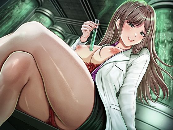 サンプル画像2:MADなマゾオス研究員のビュルビュル中出し治験。快楽アヘイキできるのはおち〇ぽモルモットになった僕だけ(バタリンコちゃん) [d_630116]