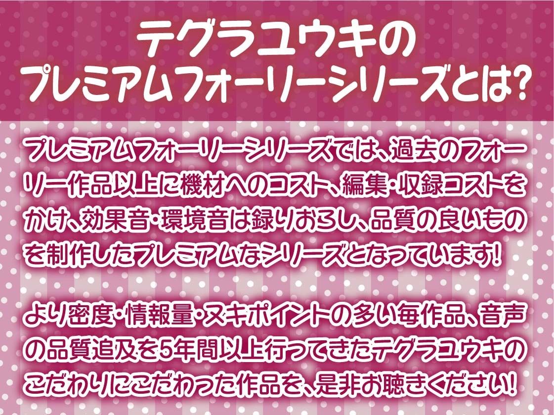 制服JK生中リフレ2〜生意気JKの密着からかい裏オプ中出し〜【フォーリーサウンド】 画像2