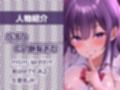 制服JK生中リフレ2〜生意気JKの密着からかい裏オプ中出し〜【フォーリーサウンド】