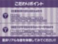 制服JK生中リフレ2〜生意気JKの密着からかい裏オプ中出し〜【フォーリーサウンド】