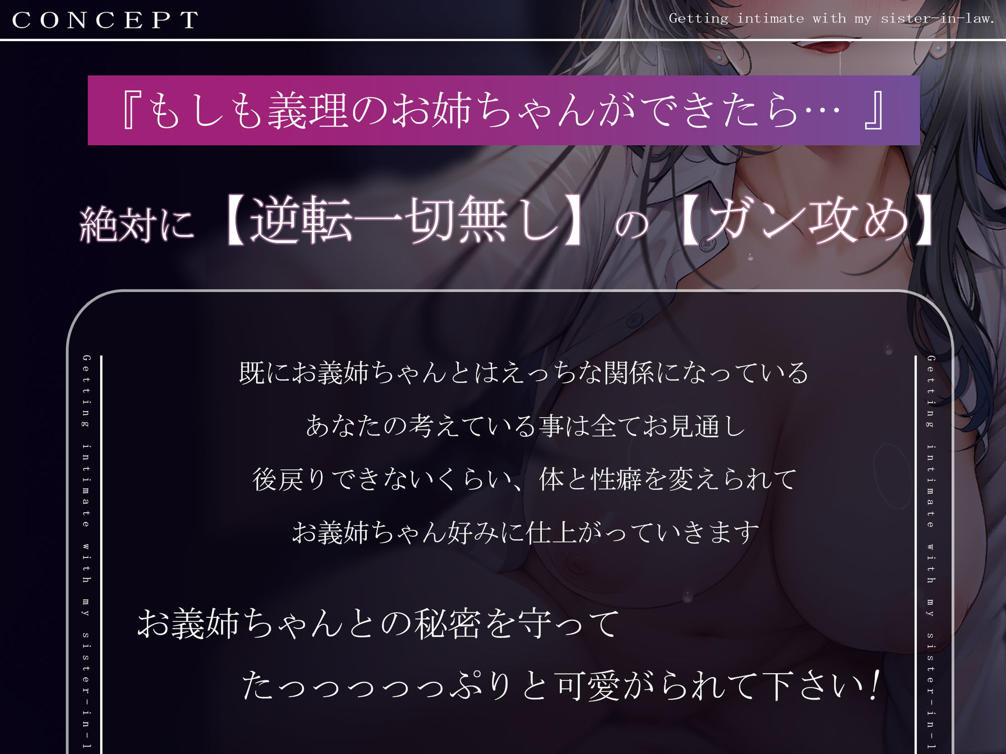 サンプル画像1:義理あね。3(つばめいと) [d_630298]