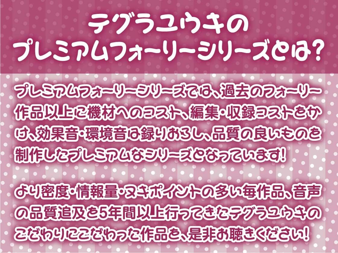 クラスで一番大人しい目の下クマがあるインキャちゃんと陰キャ同士のオホ声深イキえっち【フォーリーサウンド 画像2