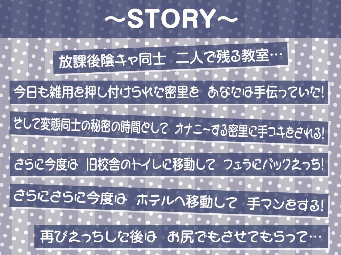 クラスで一番大人しい目の下クマがあるインキャちゃんと陰キャ同士のオホ声深イキえっち【フォーリーサウンド 画像3