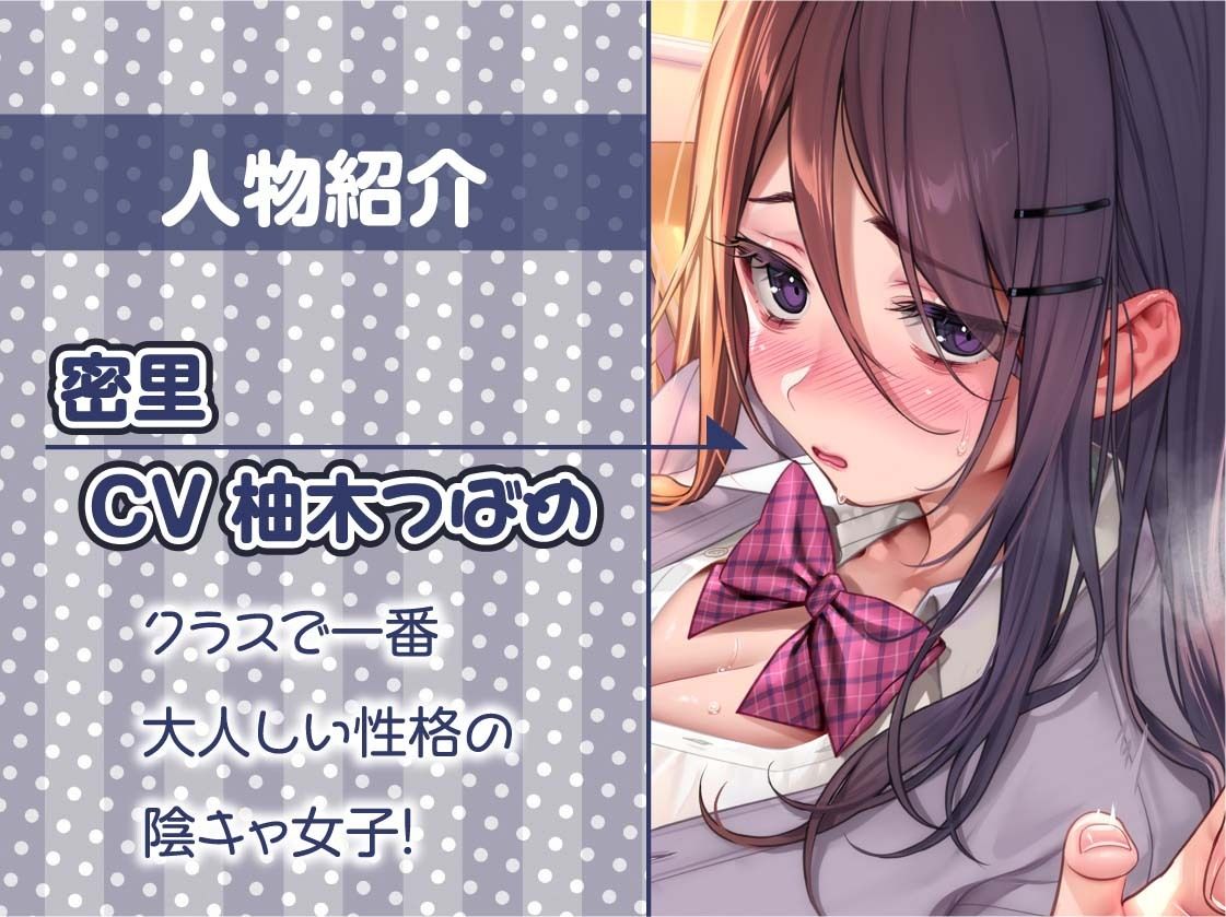 サンプル画像5:クラスで一番大人しい目の下クマがあるインキャちゃんと陰キャ同士のオホ声深イキえっち【フォーリーサウンド(テグラユウキ) [d_630379]