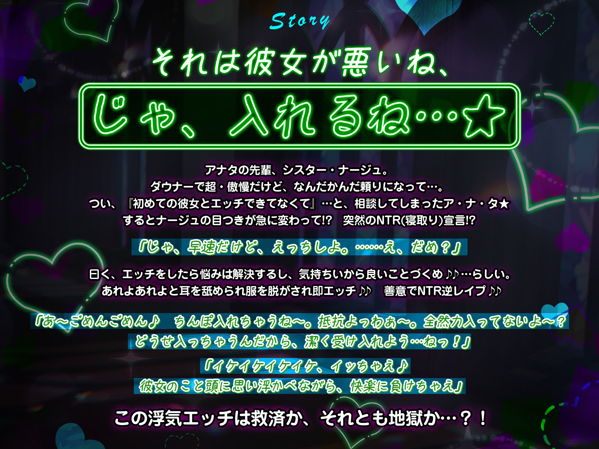 サンプル画像3:【逆転なし】ダウナー痴女シスターに無理やり筆おろしされ寝取られました。〜彼女持ちなのに抵抗できず、強●的に中出し射精〜(生ハメ堕ち部★LACK) [d_630529]