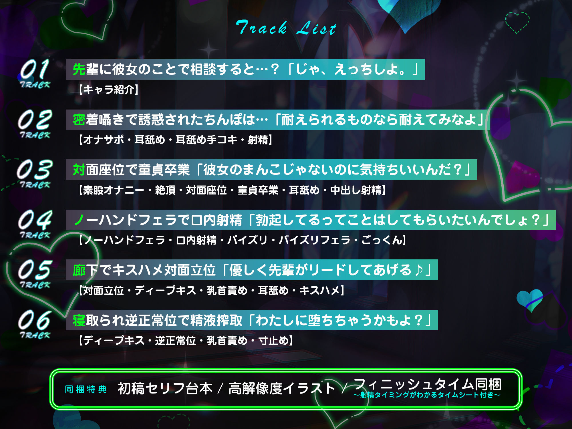 サンプル画像4:【逆転なし】ダウナー痴女シスターに無理やり筆おろしされ寝取られました。〜彼女持ちなのに抵抗できず、強●的に中出し射精〜(生ハメ堕ち部★LACK) [d_630529]