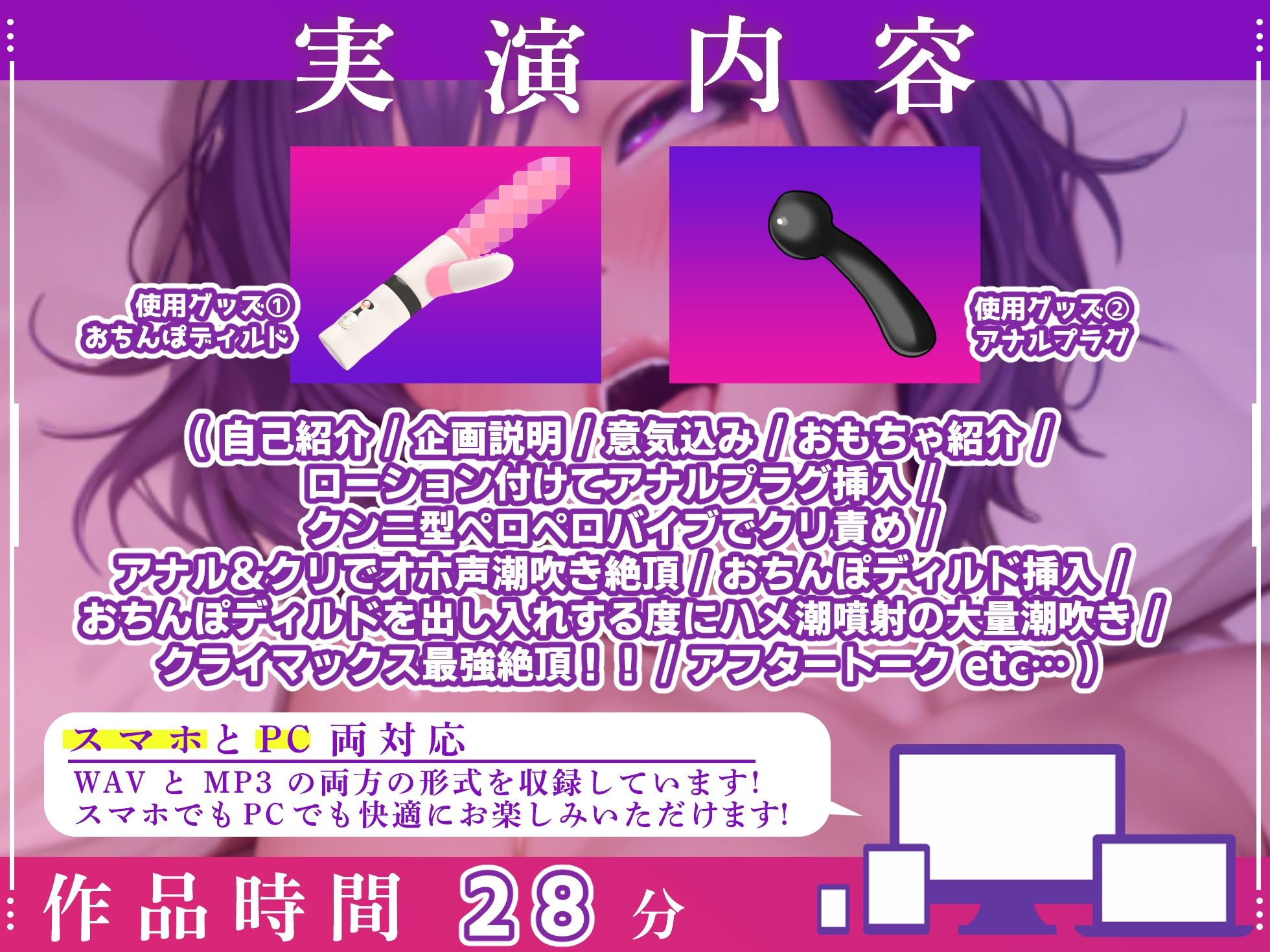 サンプル画像3:【実演オナニー×オホ声】王子様系美女ボイス声優がアナルプラグ＆おちんぽディルドでガチ狂いオホ声大量潮吹き絶頂！！『お゛お゛ーっ！！出る出る！！（プシャーーッ）』(実演オホ声) [d_630556]