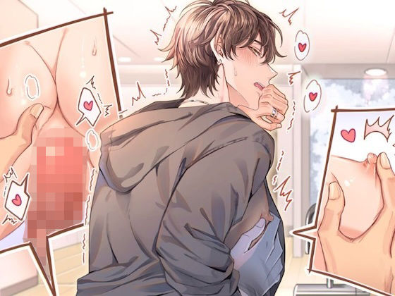 声我慢旅行〜女の子を襲うはずが、男友達に襲われちゃいました〜 声我慢旅行〜女の子を襲うはずが、男友達に襲われちゃいました〜