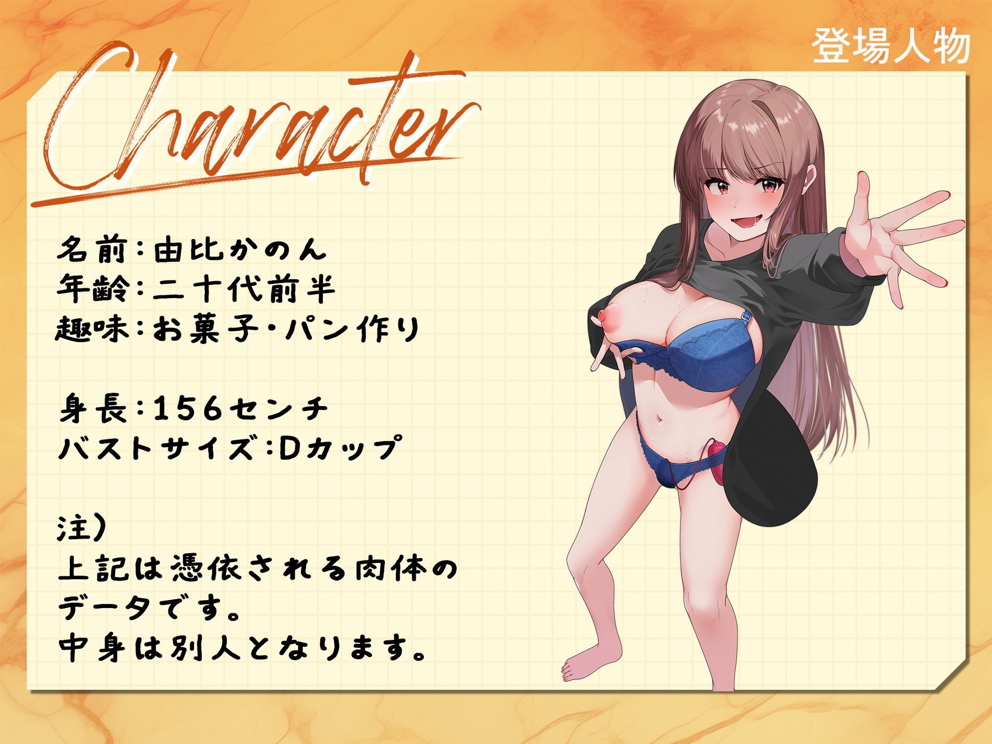 【実演】実録TSオナ日記・由比かのん 画像1