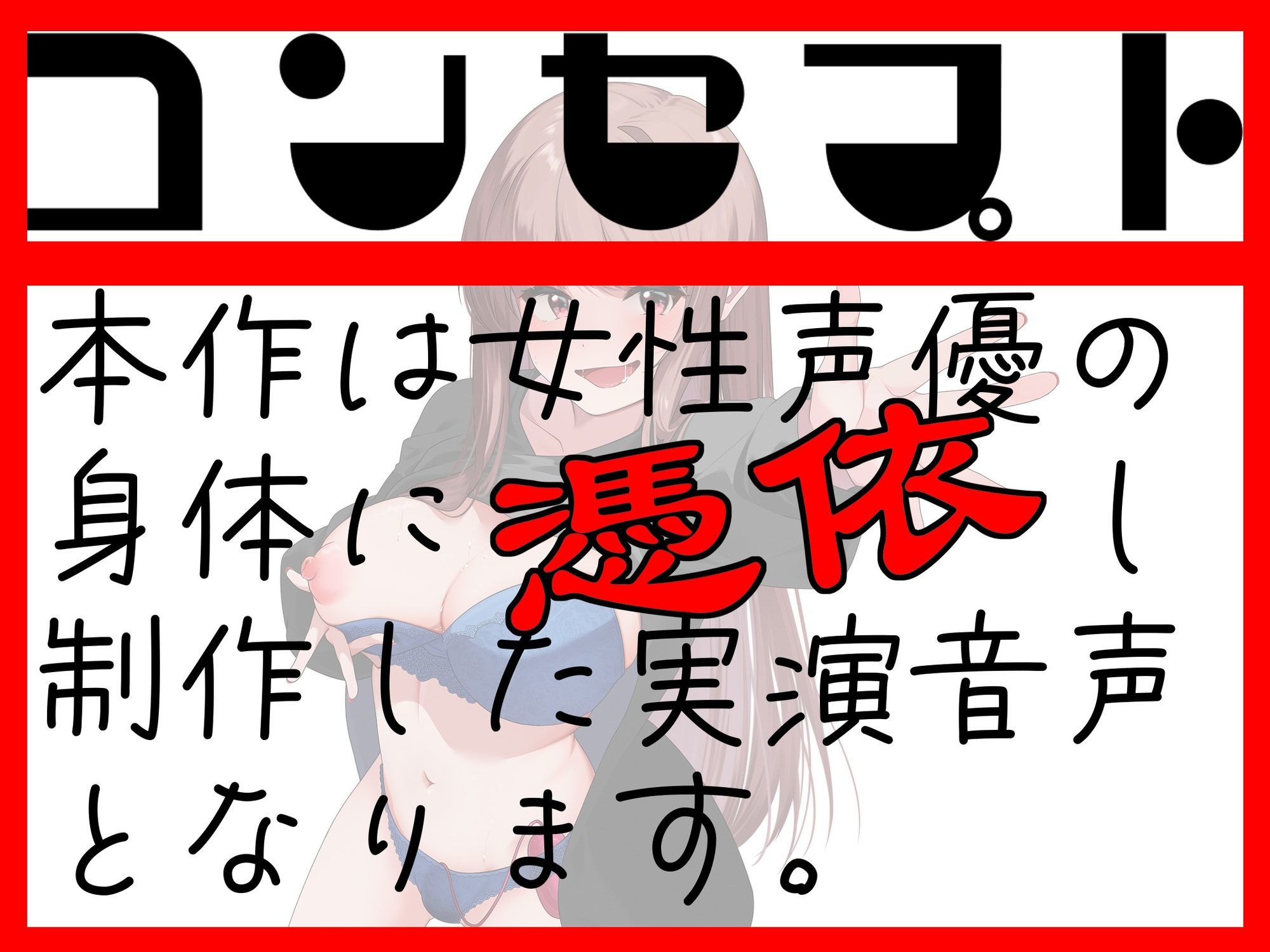 【実演】実録TSオナ日記・由比かのん 画像2